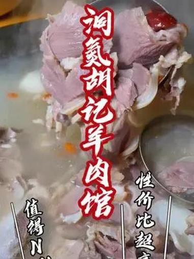 这锅羊肉火锅,整整等了一个夏天!不允许还有人没吃到