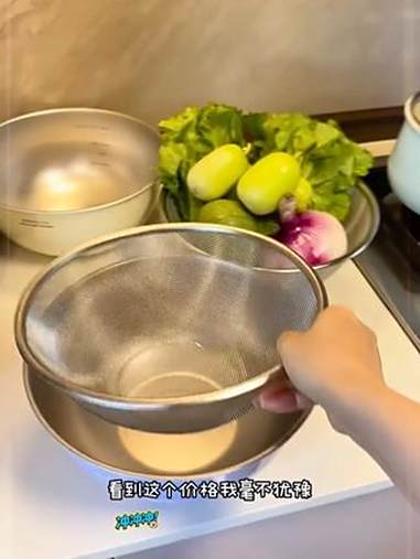 这个奶油风的不锈钢盆两件套也太好看了！洗菜洗水果淘米拌凉菜都适合，真的好实用 厨房好物 超