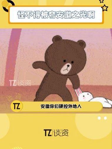 安徽你硬控外地人都是这么不声不响就拿下啊?吃 詹记前我以为我不爱吃 桃酥吃过后才发现是从前