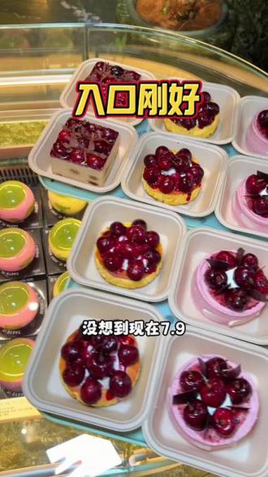 入口刚好出新品啦#入口刚好 #入口刚好面包店 #入口刚好新品