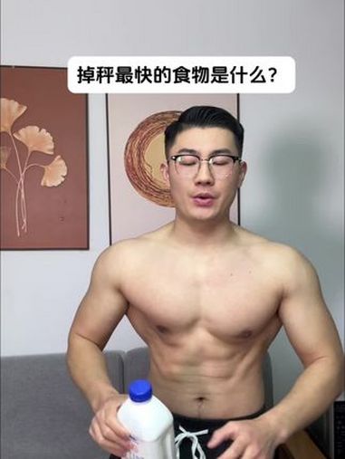 这些低热量食物,你都记住了吗?一起来打卡吧 减肥成功 减肥法 吃瘦不饿瘦 减脂餐食谱一日三