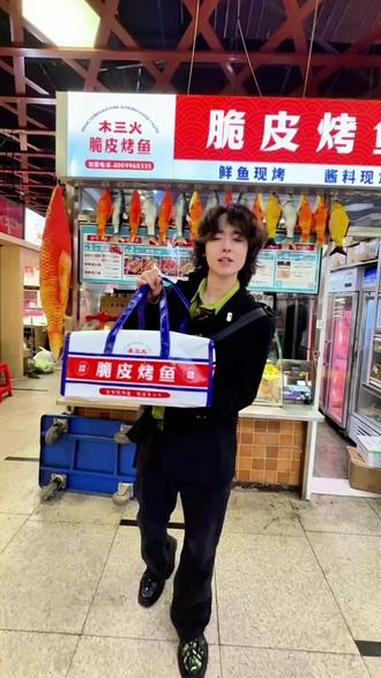 49.9吃整条烤鱼的快乐！还能外送到家 天津美食 天津探店 木三火 烤鱼 天津吃喝玩乐