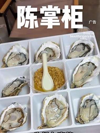 清溪陈掌柜菜市场现切鲜牛肉烤串 撸撸串 美食 同城美食 美食探店 特色烧烤