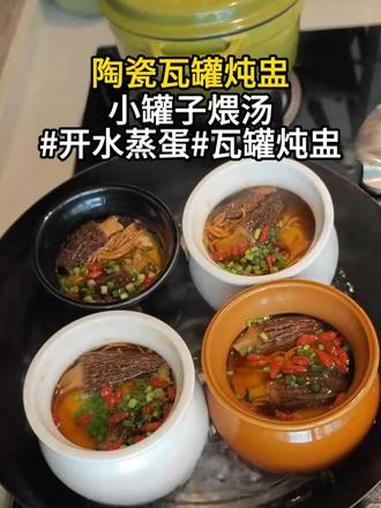 天气冷冷的，就想喝这个瓦罐汤，大人孩子都爱吃 大人孩子都爱吃 瓦罐汤 山药肉沫蒸蛋 肉沫蒸