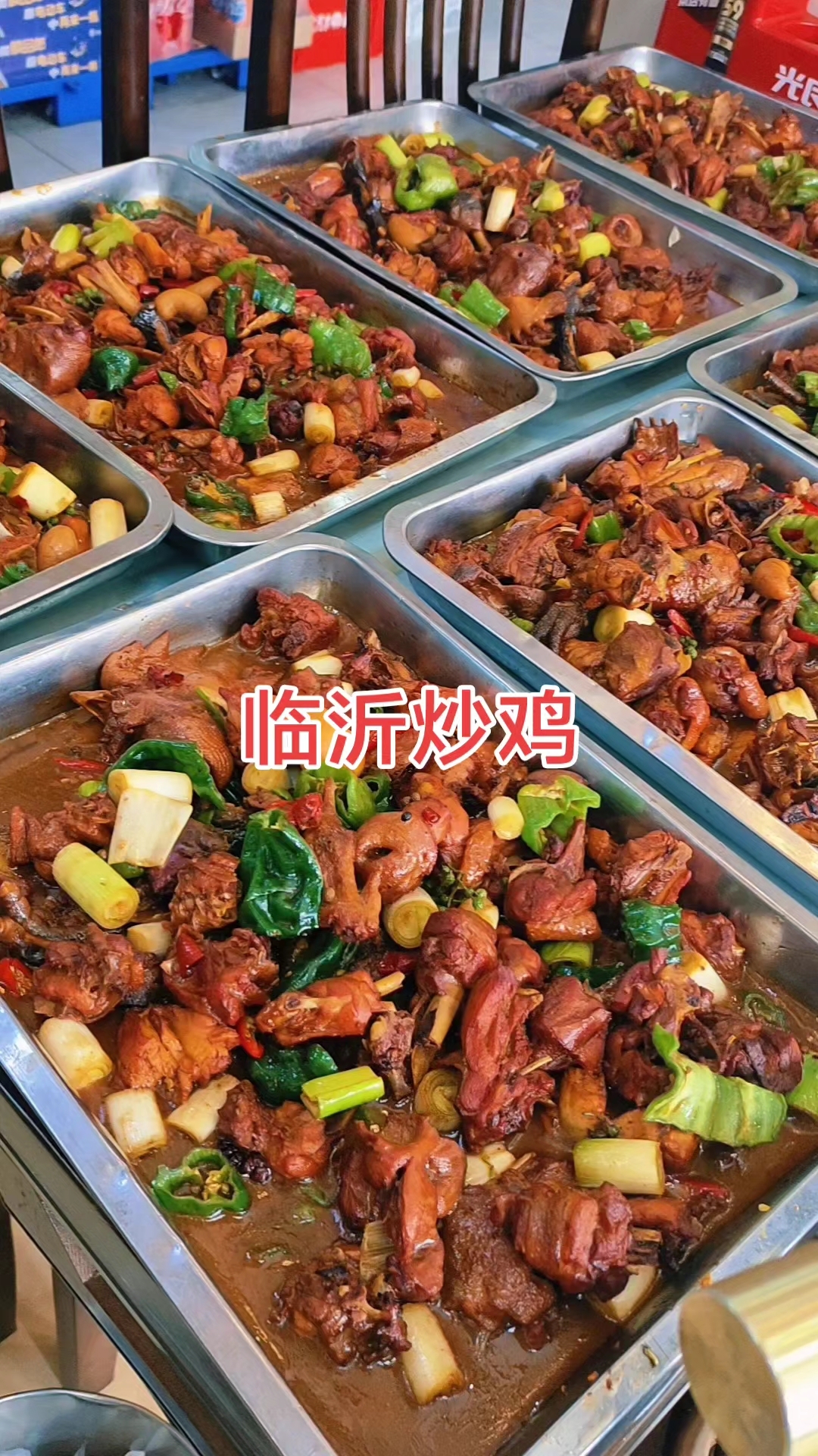 临沂炒鸡,真空包装礼品鸡,顺丰快递发全国。