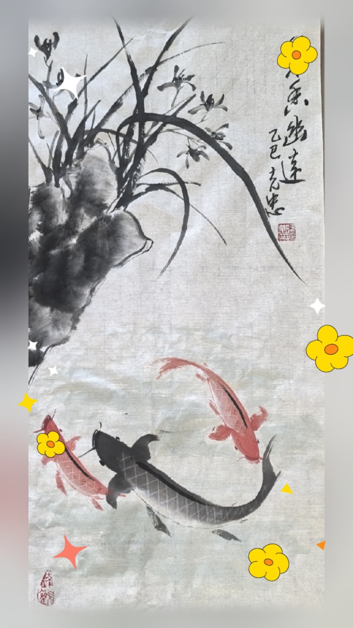 张克忠画鱼