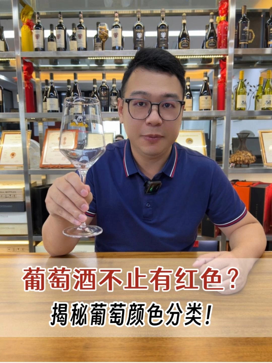 葡萄酒不止有红色?揭秘葡萄颜色分类!