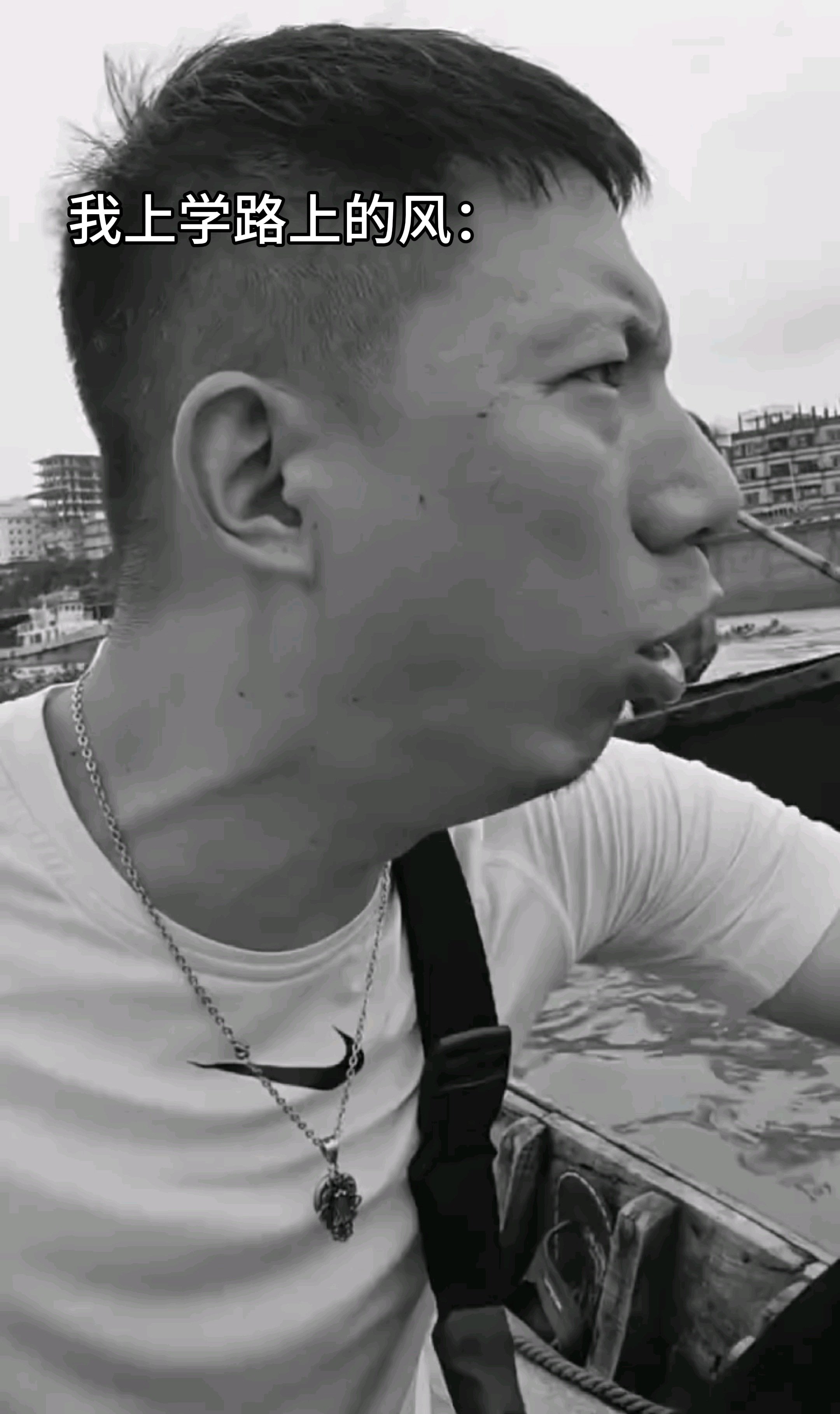 #上学路上的风#