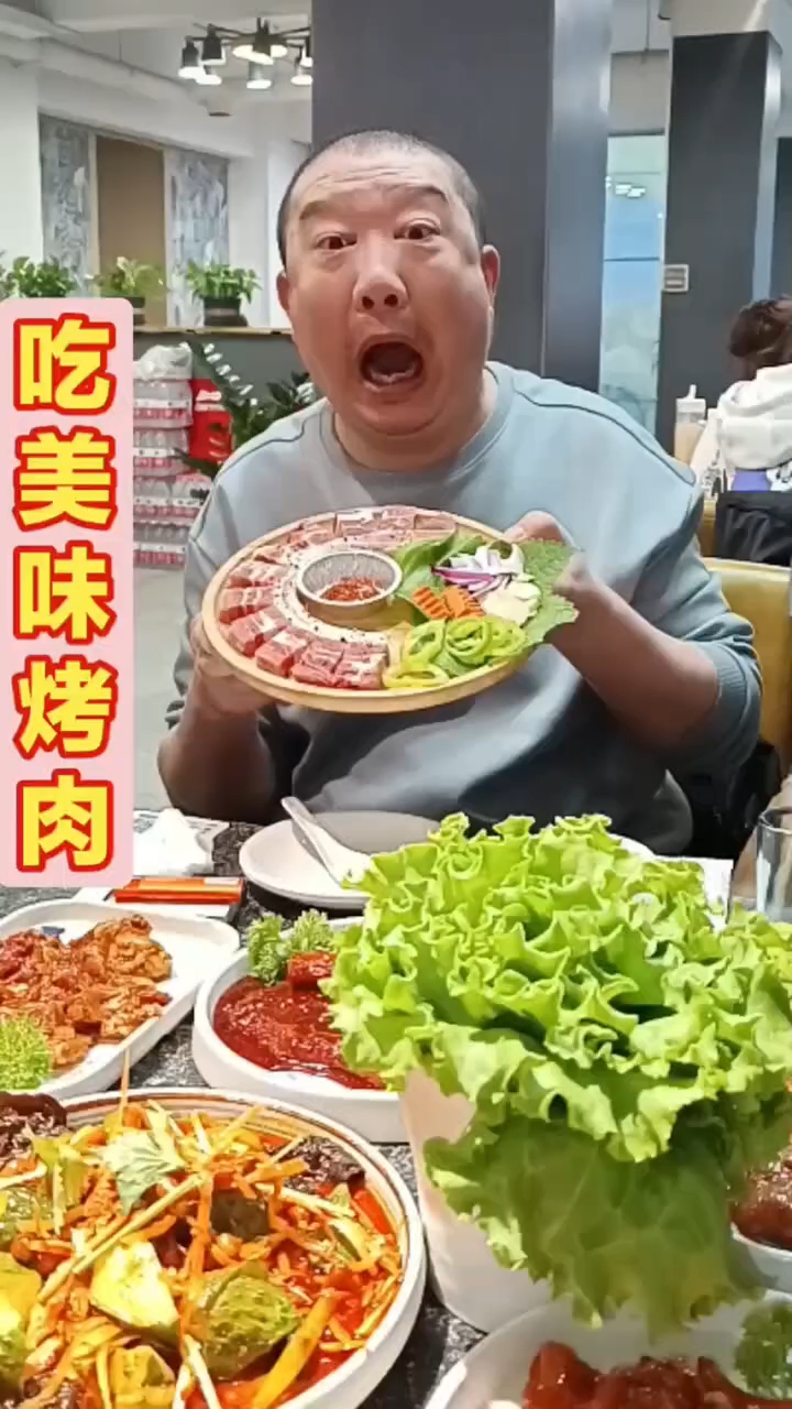 烤肉这道菜大人孩子都得意#嘎嘎好吃##吃货日常# #烤肉#