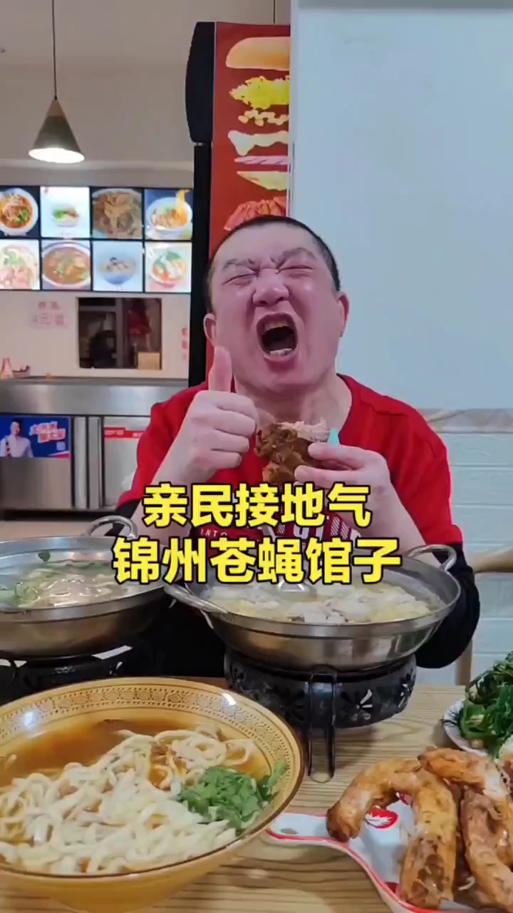 锦州小菜味道挠挠的小面馆#平民美食# #吃货天堂# #深夜食堂#