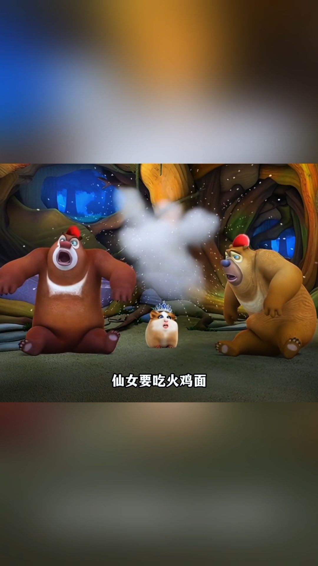 小猪妞半夜起来要吃火鸡面！