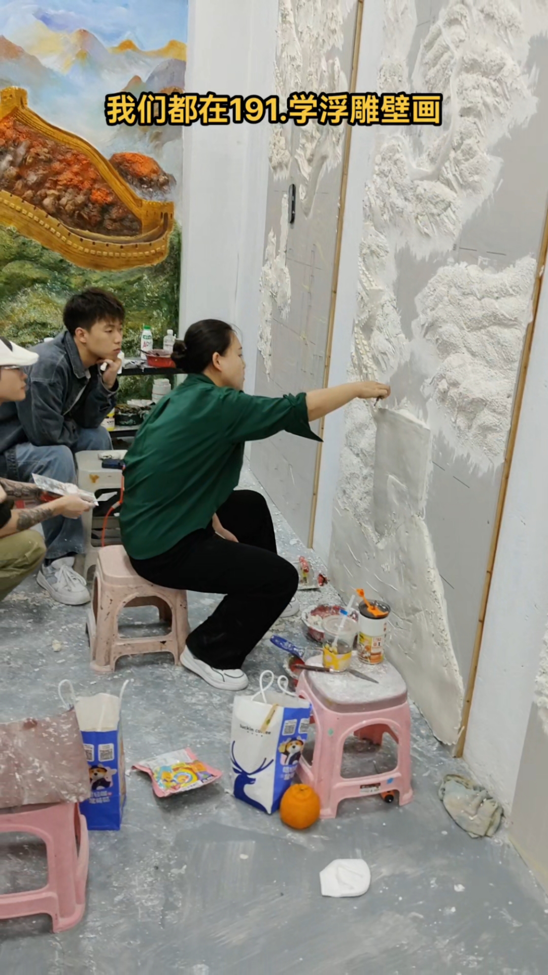 全国最好的浮雕壁画教学培训推荐学校,壁画师都在这里学习