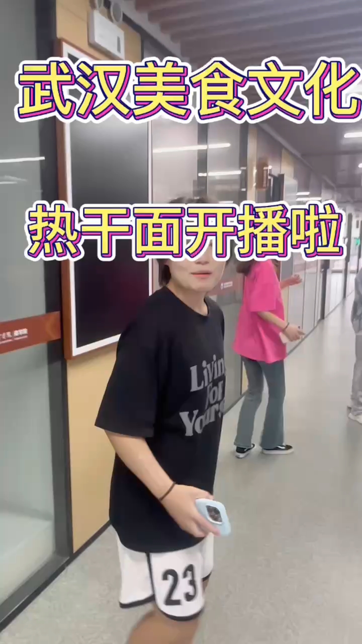 武汉美食你知道有什么呀?热干面了解吗?