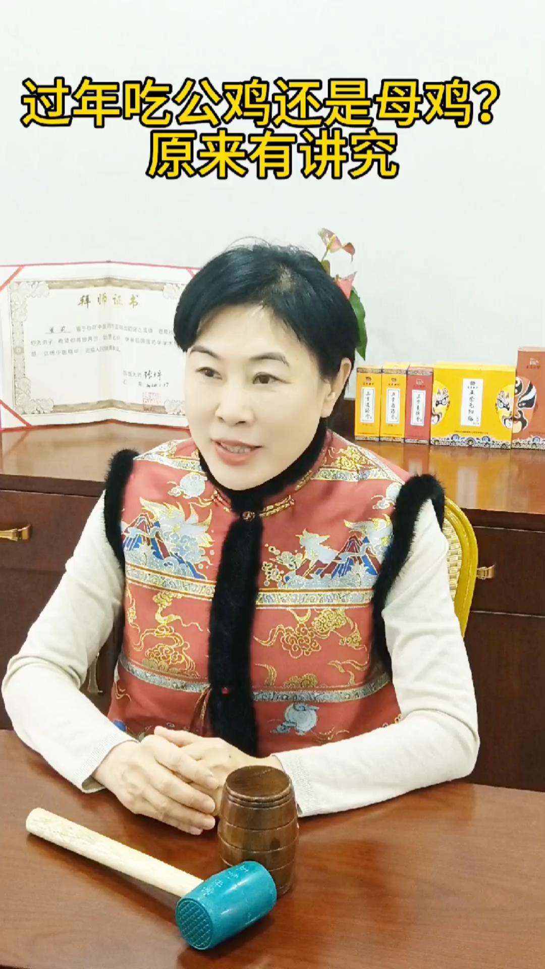 过年吃公鸡还是母鸡?原来有讲究?你吃对了吗