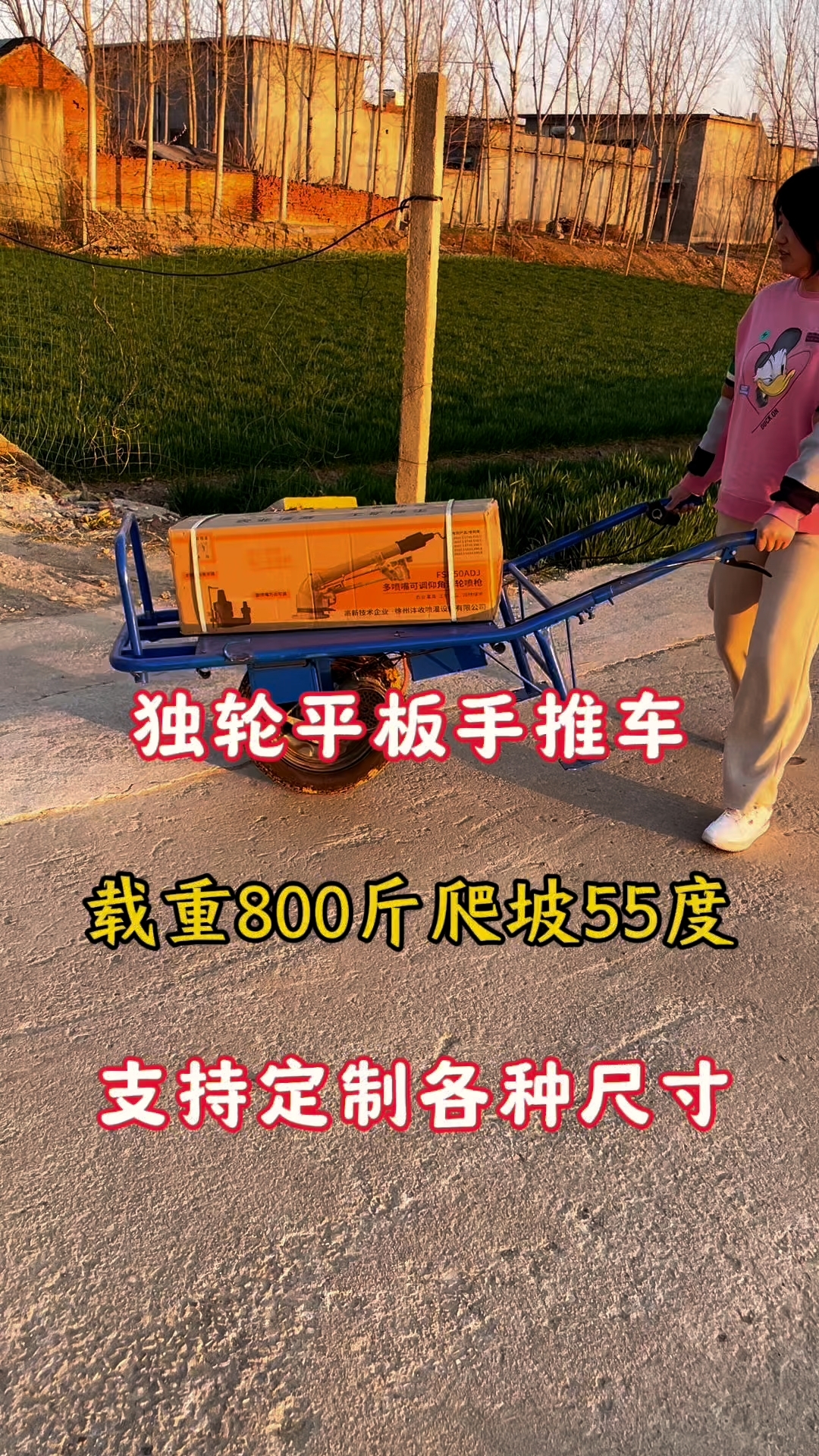 电动鸡公车,能爬陡坡的山地运输车,行走平稳,操作简单,爬坡力