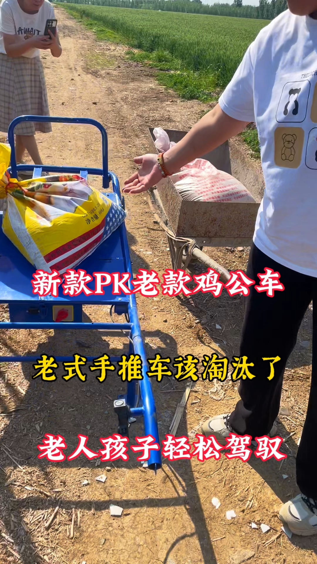电动鸡公车,能爬陡坡的山地运输车,行走平稳,操作简单,爬坡力