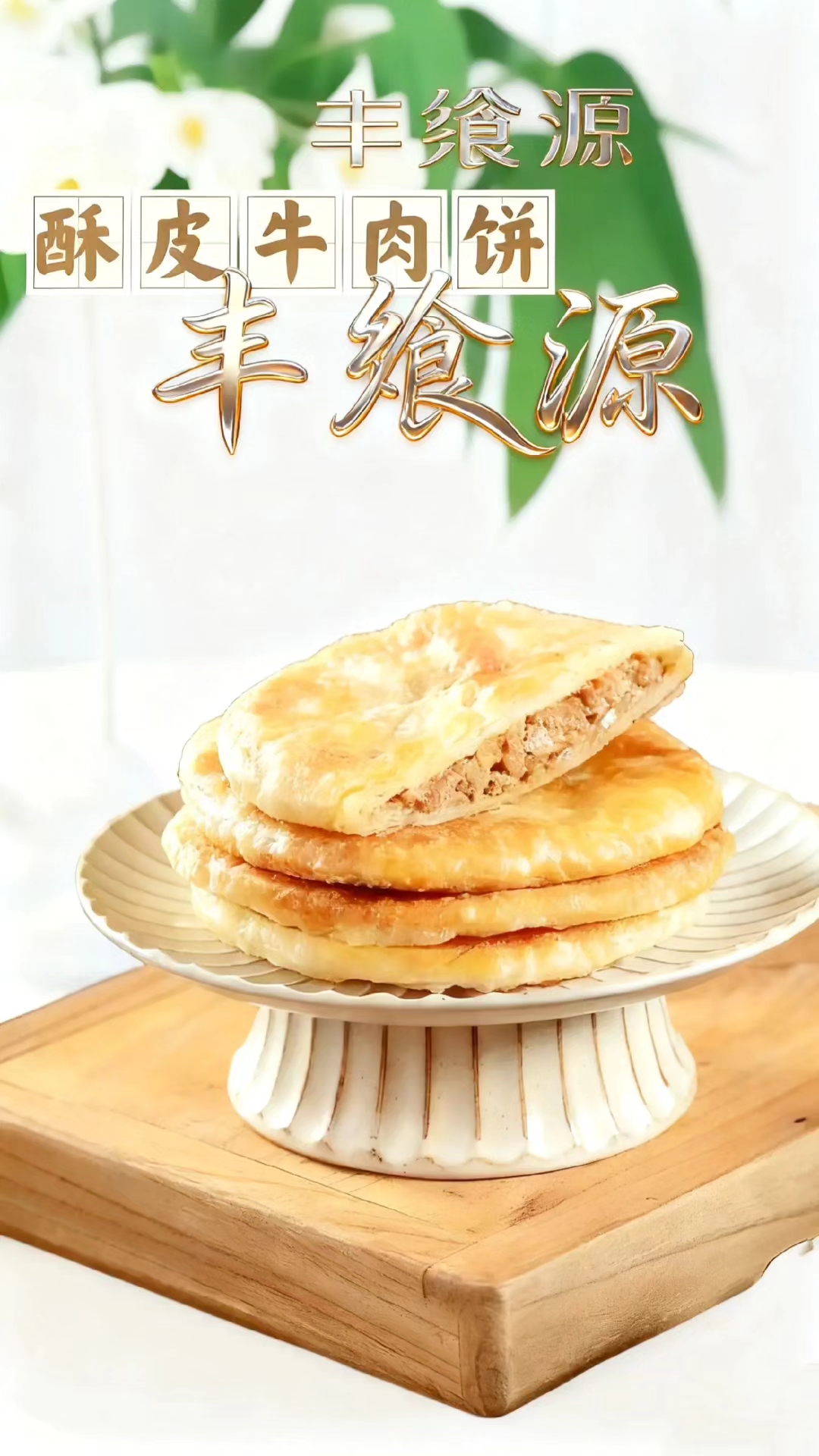 分享视频