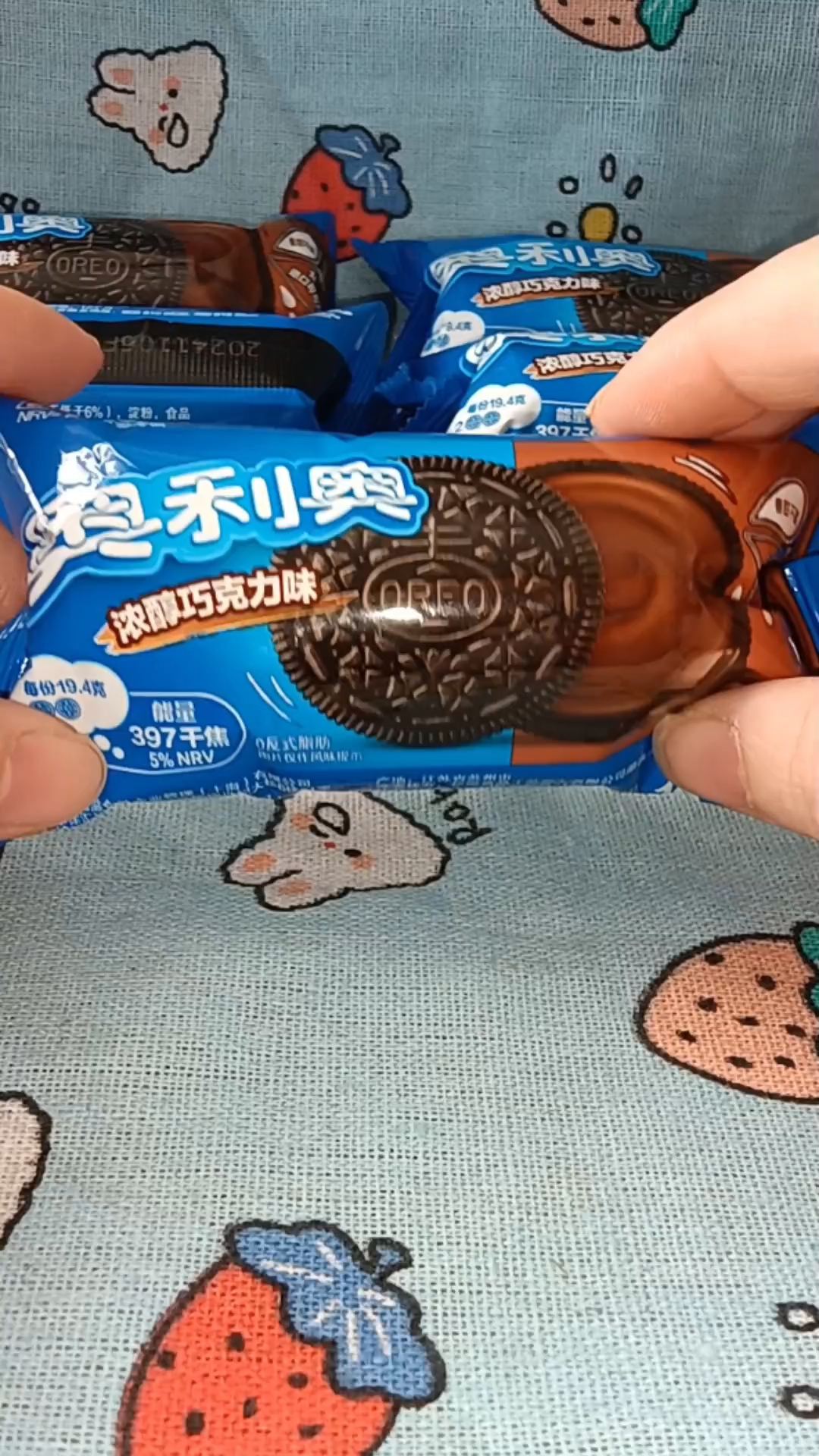 奥利奥饼干。#奥利奥夹心饼干 #夹心饼干 #零食推荐 #饼干