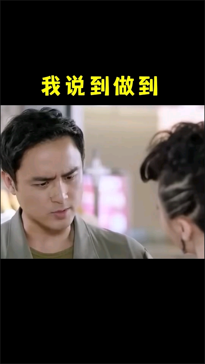 520说到做到