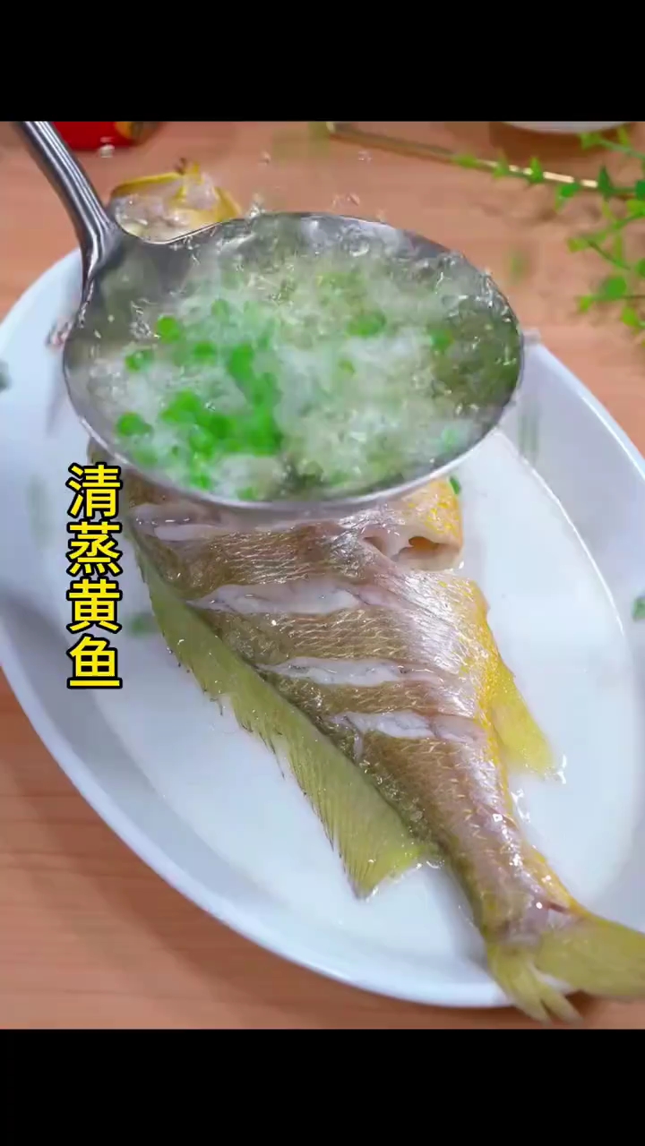 清蒸小黄鱼详细做法步骤