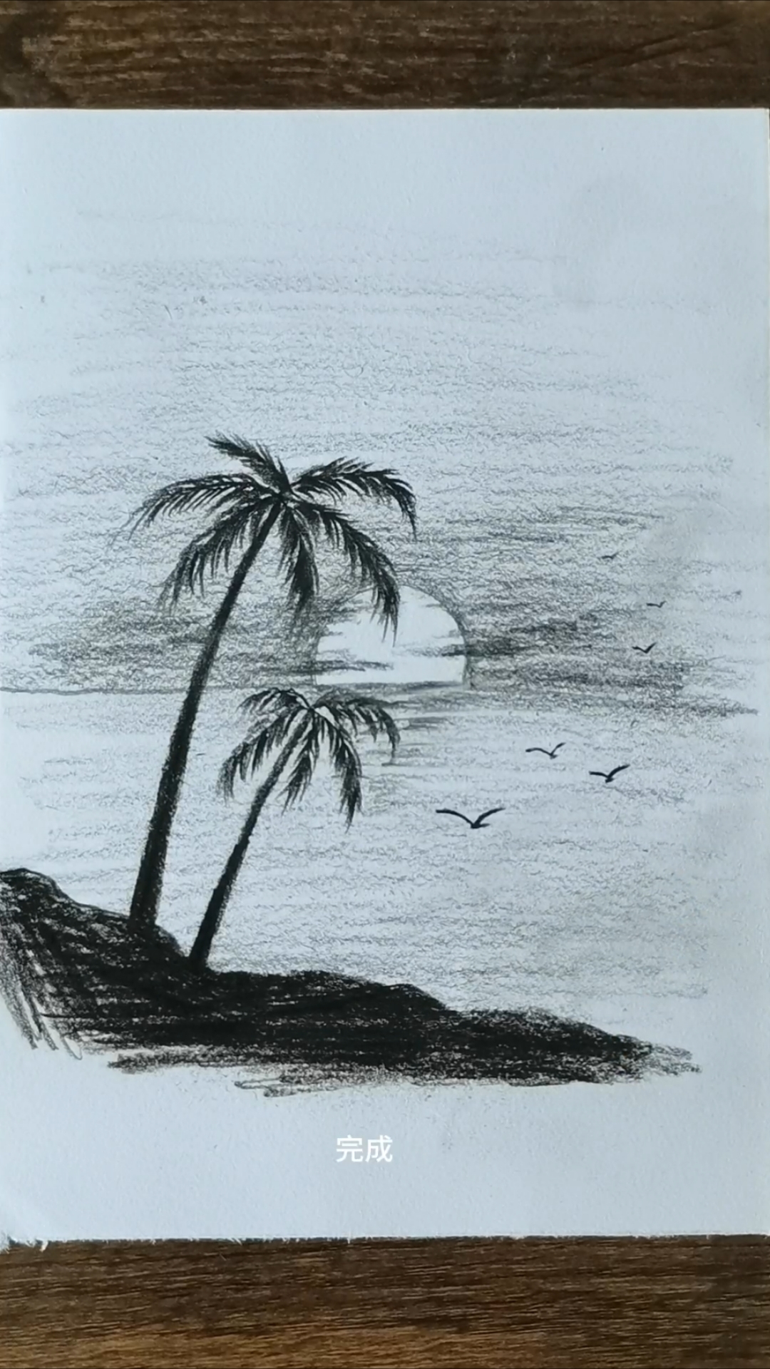 简单又好看的铅笔风景画