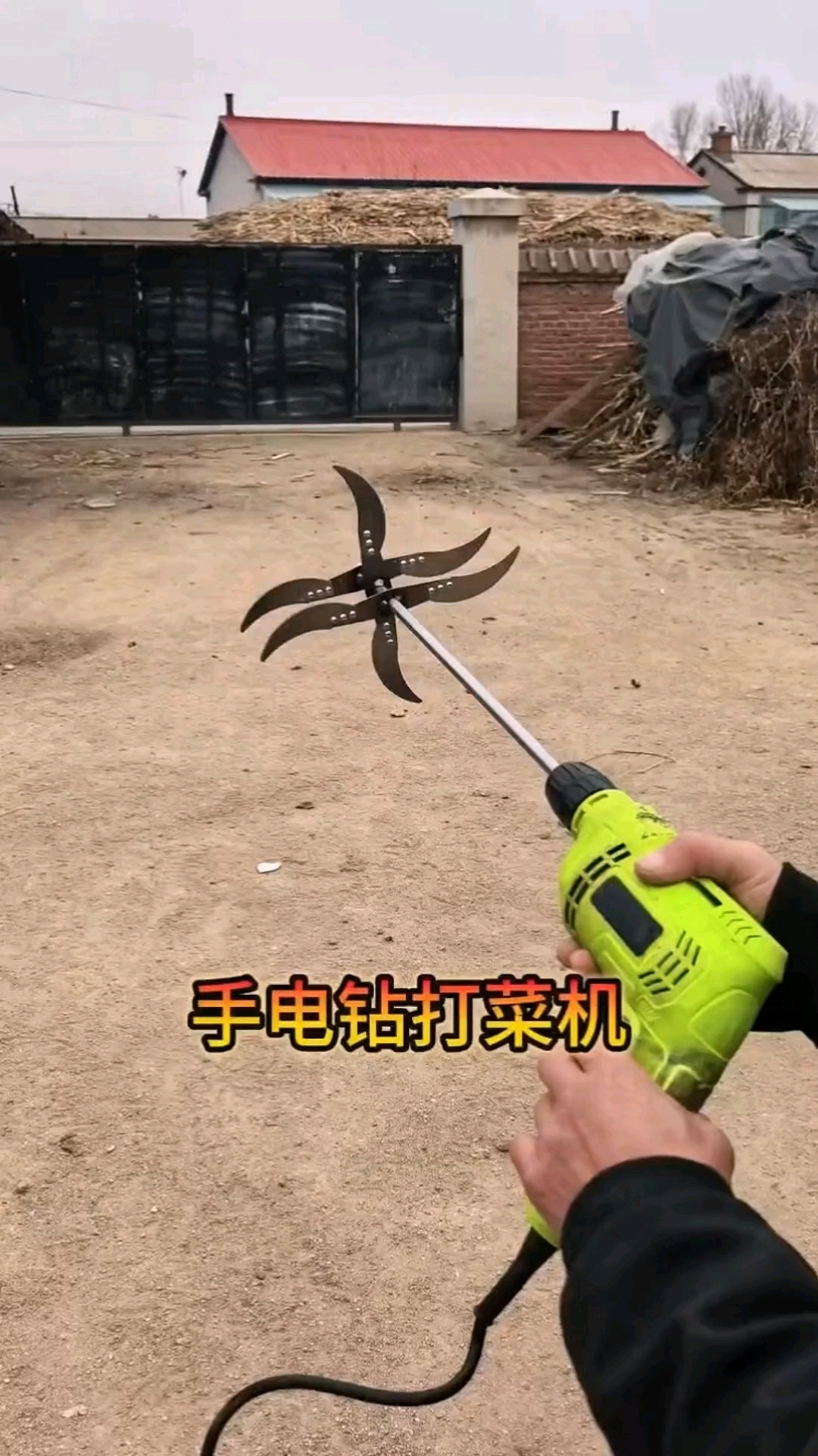 #手电钻打菜机#实用工具#手电钻改碎菜机