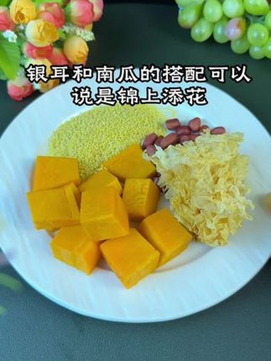 破壁机食谱 五谷豆浆食谱 我的养生食谱