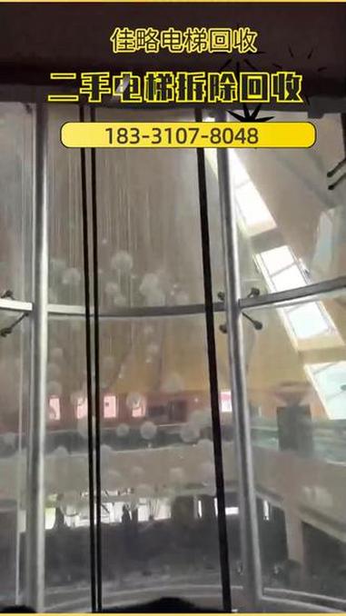 曲周县废弃电梯拆除回收联系电话「183-3107-8048」,电梯拆除回收。单位的电梯需要