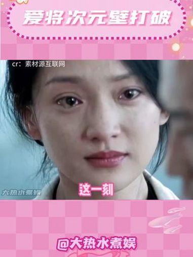 漫画中大人是原罪 可评论区的大人却尽显光辉 章鱼噼的原罪 感动 泪目 二次元 倾听