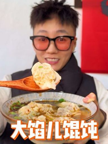 临沂街边的这家私房馄饨店,他家这馅儿多的震惊我!打卡街边美食 街边小吃 寻味街边小吃 路边
