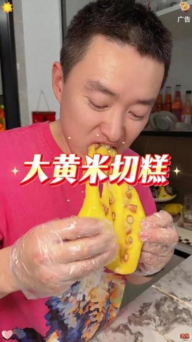 年夜饭怎么能少得了糯叽叽的年糕呢？煎完外皮脆脆的一口咬下去，粘粘糯糯的，满满的大黄米香和芸