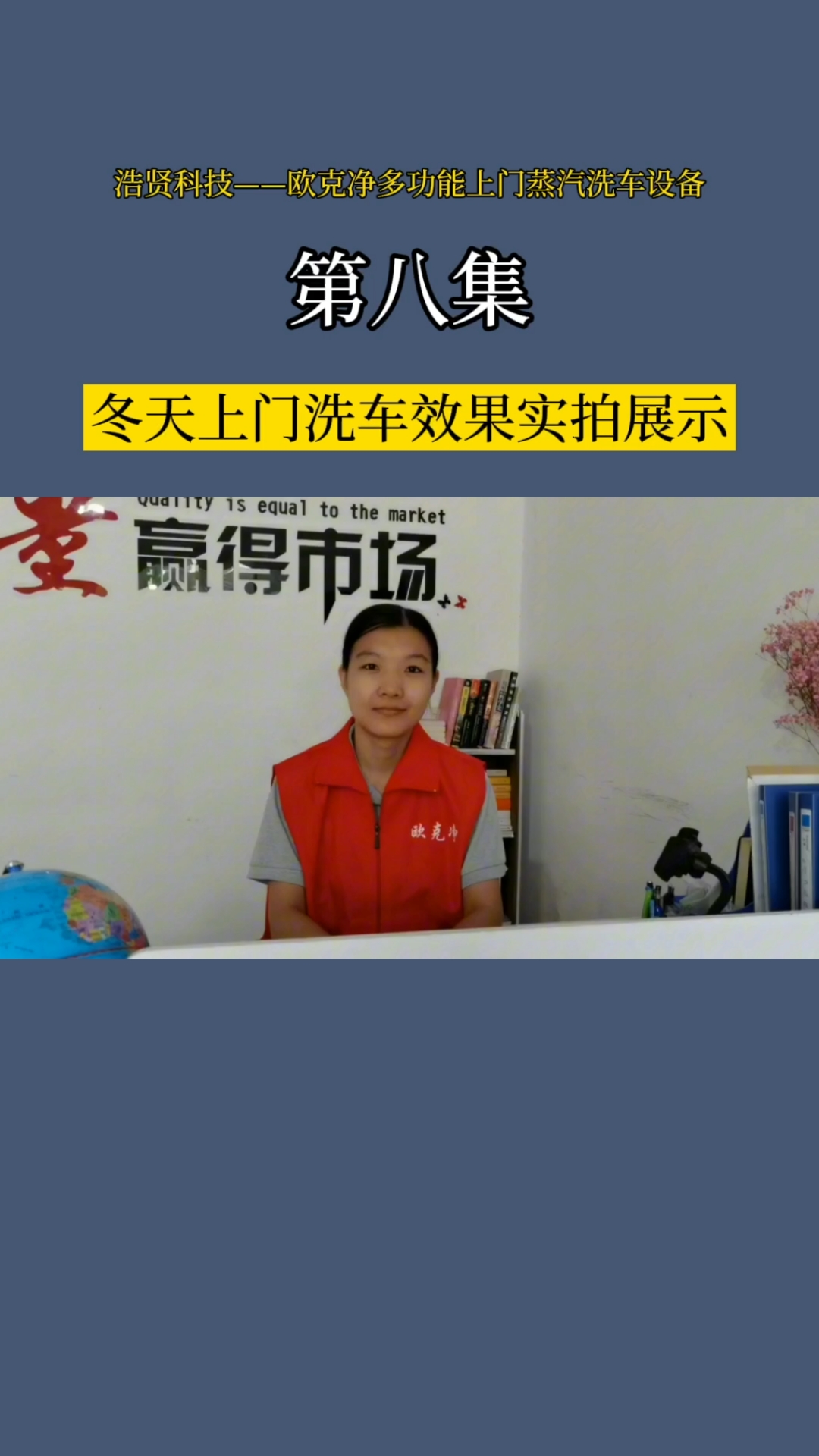 欧克净移动上门蒸汽洗车机,蒸汽洗车机厂家,移动上门蒸汽洗车