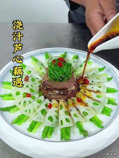 好吃又好看的小凉菜。制作过程 冷菜 美食 厨艺教程 教程