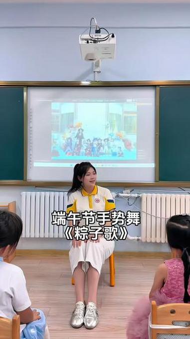 「粽子歌」包一个粽子，捏捏捏#端午节#端午节快乐#端午节手势舞#手指律动#课前律动