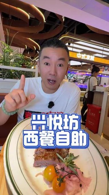 谷饲原切牛排无限畅吃太划算了～#自助餐 #吃西餐牛排 #自助餐的正确吃法