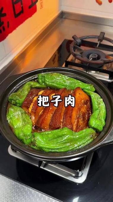 砂锅梅花把子肉 #干饭人的下饭菜 #下饭神器把子肉 #砂锅焖肉的家常做法 #美食