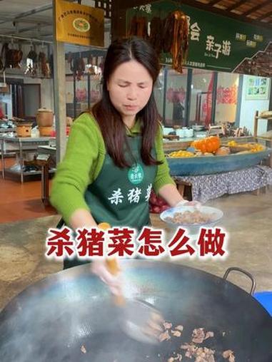 听说每个地方的杀猪菜都不一样,今天尝试一下我们长沙杀猪菜的做法。#杀猪菜做法#杀猪菜 #我