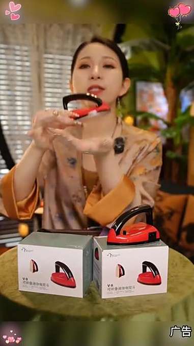 出差旅行之时帮我把衣服烫得平平整整的 不用水只需要插电即可使用的旅行熨斗创意手工小熨斗便携