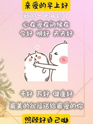 发给对象表情包 每帧都是表情包 情侣日常 情侣动态表情包 可以发给对象的表情包
