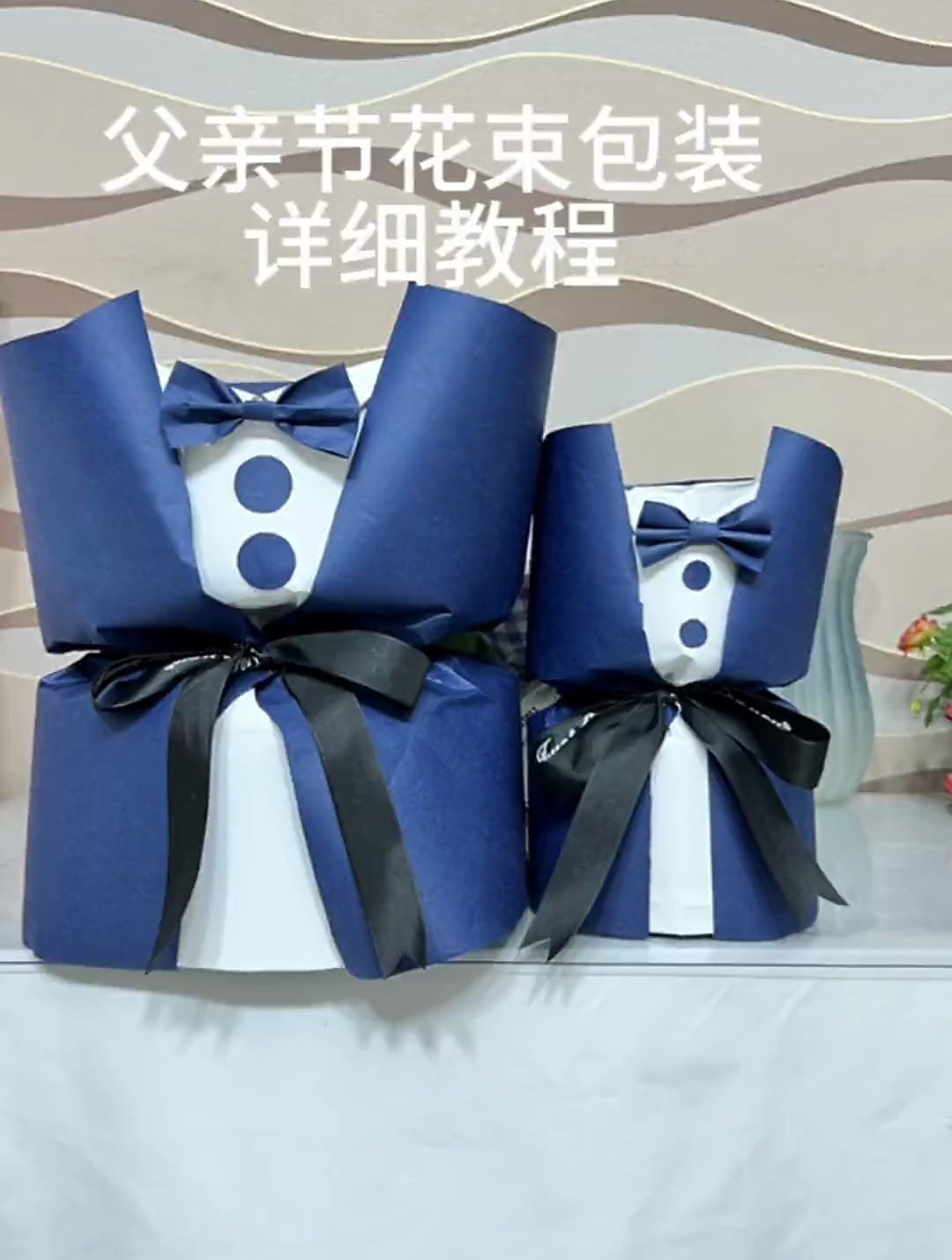 教程来了,花束包装教程