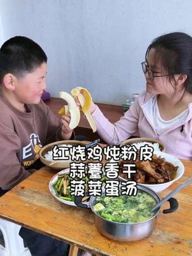 #真实生活分享计划 #抖音美食创作者 #种草 红烧鸡炖粉皮,#家常饭菜