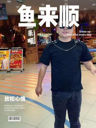 国庆放假吃什么?来吃鱼来顺烤鱼吧!鱼来顺 烤鱼 国庆吃喝玩乐节