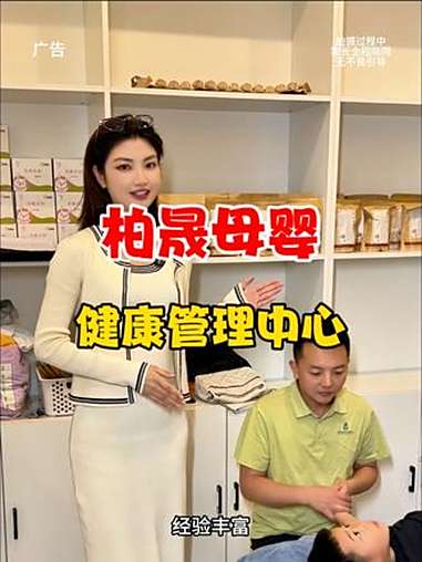 母婴 母婴护理 母婴好物 母婴店