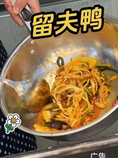 留夫鸭 招牌素拌菜 孜然鸭边腿 留夫鸭 欢聚欧洲杯 谁懂这一口的好吃程度 哎呀妈呀太香了 