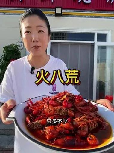 新店29.9生蚝/小龙虾安排,108海鲜大拼盘,先囤不用随时退～小龙虾 烧烤 海鲜美食 夜