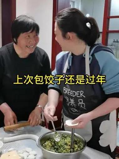 好长时间没吃饺子了,今天晚上吃饺子,从小我妈说:啥活都要学会,走到哪都饿不着,想吃什么自己