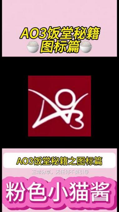 AO3饭堂秘籍之图标篇 cp 同人文 同人女