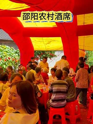 在邵阳农村流水大席,都能吃到哪些菜?农村酒席 邵阳 流水席