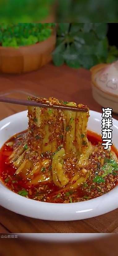 以后茄子买回来不要总是炒着吃了，今天分享一道凉拌茄子的做法，简单易学，好吃下饭。家常菜 下