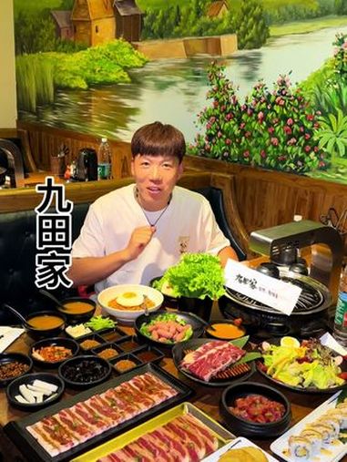 168就能吃一顿烤肉四人餐啦 九田家的这波活动真的太合适了。九田家烤肉 爱就是一起吃好多好